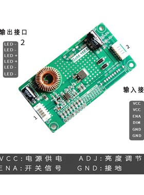 通用型10-42寸LED电视背光板液晶TV背光板 恒流板 大功率升压板