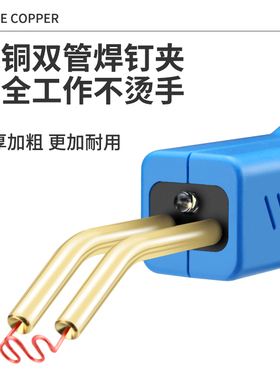 汽车保险杠修复塑料补裂痕修补热熔焊枪焊接神器植焊钉枪工具焊机
