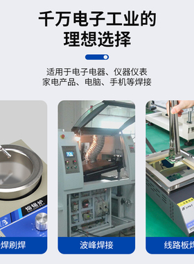 高纯度焊锡条线头焊接电工挂锡块纯锡条锡炉上锡棒无铅镀锡6337锡