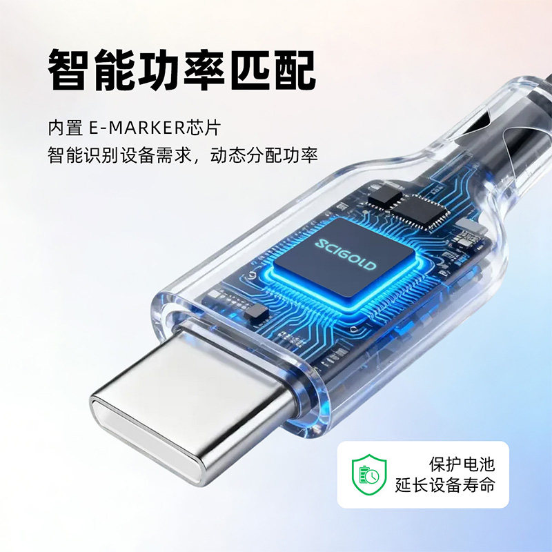 世高 适配华为苹果充电线器快充60W/100W双头Type-c数据线