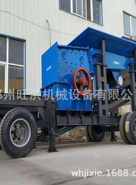 反击式破碎机建筑垃圾破碎生产线 *封闭尘箱式石打石破碎机