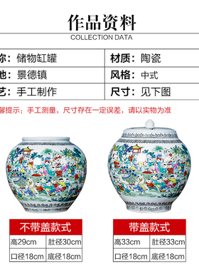 景德镇陶瓷器百子图花瓶大号圆瓶装饰储物罐中式客厅家居饰品摆件