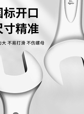 双头开口扳手小板手叉子呆头扳手工具套装板子14-17叉口10号8-10