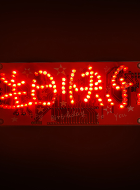 生日快乐制作DIY套件51单片机音乐LED闪烁灯焊接电路板TJ-56-526
