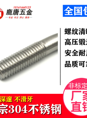 M8系列304不锈钢U型螺栓U型螺丝U型管卡U型管夹固定卡扣骑马卡子