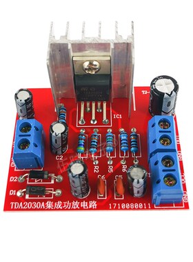 TDA2030A单声道集成功放电路电子制作DIY套件焊接电路板TJ-56-33