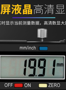 数显深度尺细杆数显深度尺小孔测量0-50/100/150/小孔深度深孔