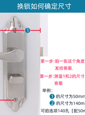 门锁家用通用型单舌室内房门锁卧室卫生间实木门把手手柄老式锁具