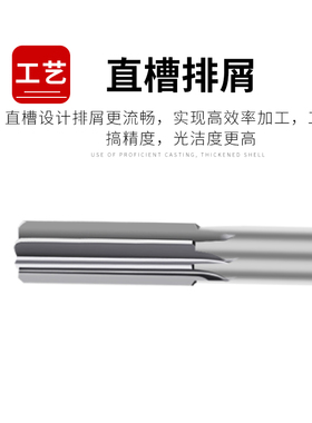 白钢铰刀锥柄机用铰刀高速钢绞刀非标定做D4H7H814 16 18 20