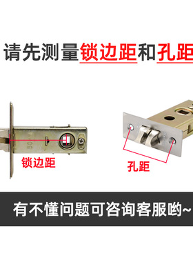 卫生间锁舌门锁芯单舌厕所房门洗手间通用型浴室门把手木门锁配件
