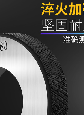 环规光面环规光滑环规内径环规检具对表环规高精度校对规校验规