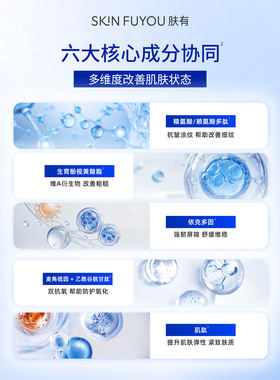 紧致提拉塑颜抗皱保湿贴片面膜