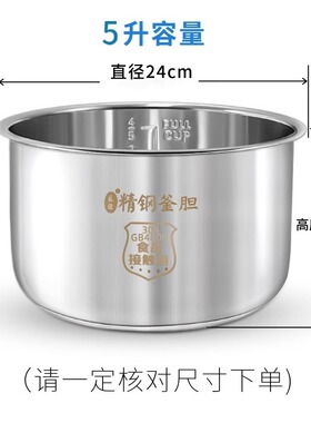 美的美的qc50a5电压力锅锅盖开盖
