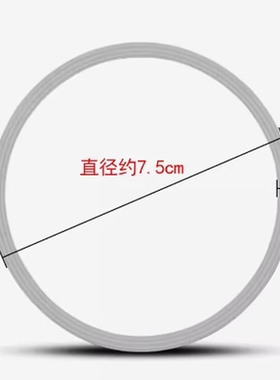 美的果汁机研磨绞肉料理机垫圈皮圈榨汁机搅拌杯刀座硅胶密封圈
