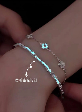 夜光四叶草手链女钛钢手生日礼物