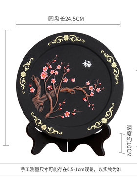 活性炭雕工艺品梅花乔迁新居礼品梅兰竹菊家居装饰品摆设搬家摆件