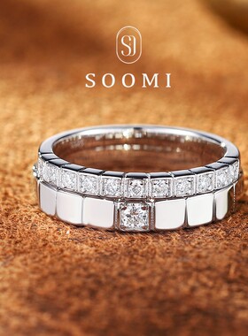 【SOOMI 永恒星契】培育钻石排戒925银情侣对戒时尚简约风礼物