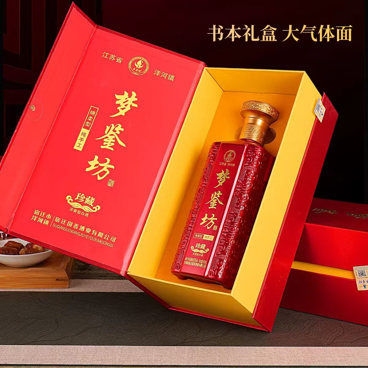 素材图