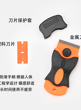 塑料铲刀清洁刀片玻璃除胶刀保洁清理刀瓷砖地板刮刀汽车贴膜工具