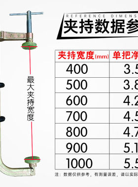 F夹石头板材夹固定夹具G字型夹紧器重型拼版夹大理石夹强力卡夹子