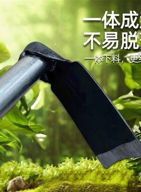 锰钢种菜小锄头家用种花除草两用锄户外全钢小洋镐锄园艺挖地工具