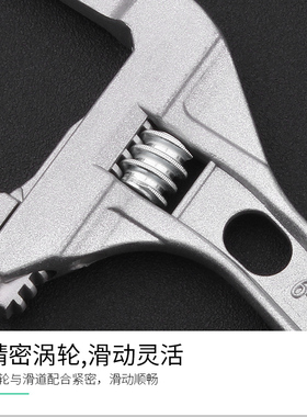 水暖水槽卫浴扳手活口短柄大开口多功能万能活口活动板手专用工具