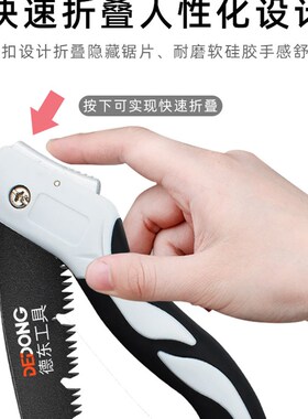 锯树锯子快速手锯折叠手工伐木神器家用小型手持木头刀锯木锯木工
