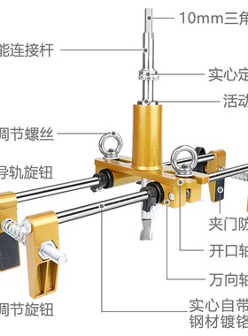 开锁神机器开锁孔开孔器模具木门装锁专用工具门锁开木门开孔神器
