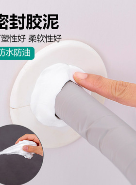 空调洞孔口密封胶泥防火泥封堵塞补墙填充防下水管道白色堵漏胶泥