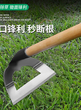 锄头种菜家用锄草空心农田小除草器神器锰钢工具懒人农用铲草专用