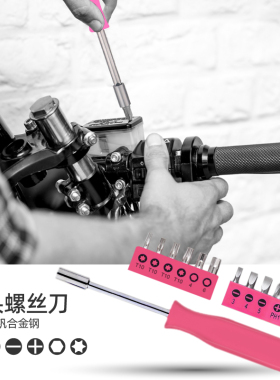 家用工具箱套装五金内六角扳手螺丝刀钳子大全日常家庭维修组合套