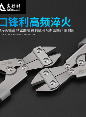 德国断线钳钢筋剪原装剪刀钢丝铁丝钳子断丝钳剪铁钳专业强力进口