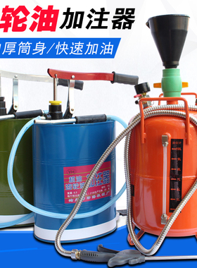 手摇加注器 齿轮油加注器 机油加注器 波箱机油加注器 机油桶冲钻