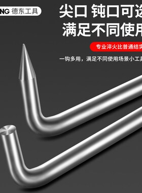 不锈钢开井盖钩子拉钩卷帘门钩下水道丁字勾拉货长杆T型闸门铁钩