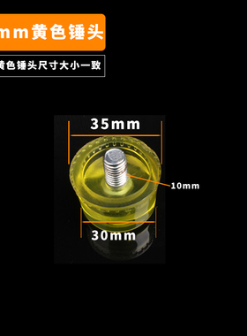 跑量钢管柄安装锤 钢管把胶锤 橡皮锤 小皮锤 橡胶安装锤 橡胶锤