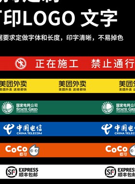 磁吸挂壁式隔离带伸缩带排队护栏安全警戒带禁止通行警示带隔离带