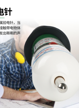 高压验电笔GDY声光伸缩型高压验电器10KV电工测电笔国标验电笔