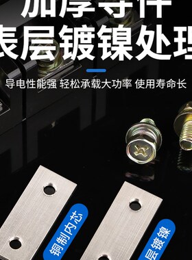 TB-1510接线端子排配电箱接线柱连接器大电流15A铜导件端子排座