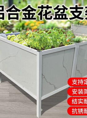 瓷砖花盆瓷砖种植箱铝合金框架户外庭院种花箱盆特大号种树种植箱