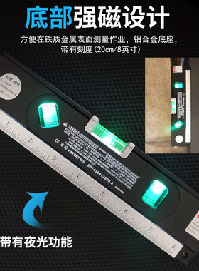 激光水平仪红外线打线器 激光2线横线一点水平仪装修四合一水平尺