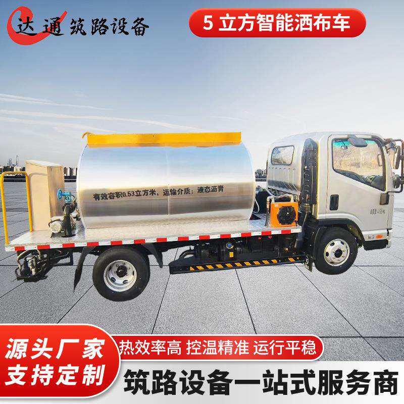 5 cubic meter intelligent spreader truck new fog cannon dust removal high pressure cleaning highway maintenance garden greening pavement cleaning