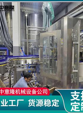 树莓饮料生产线 304果汁前处理调配设备 原浆/浓缩汁成套加工设备