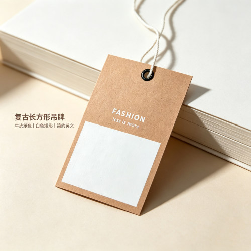 简约高级吊牌现货服饰空白牛皮卡定制订做通用服装标签吊卡 - 图1