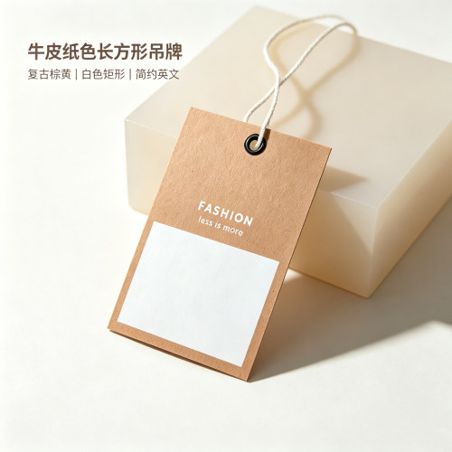 简约高级吊牌现货服饰空白牛皮卡定制订做通用服装标签吊卡 - 图0
