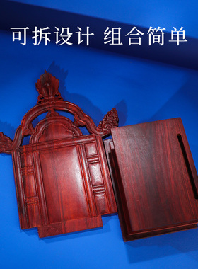 适合5寸佛像供台供桌台佛像风小型家居饰品佛龛神台供佛像实木民
