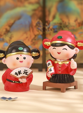 中式小状元树脂摆件逢考必过