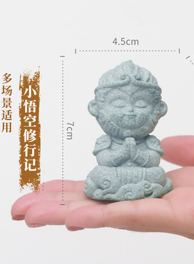 国潮黑神话悟空仿青砂石摆件