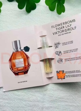 VIKTOR&ROLF/维克多与罗夫鲜花炸弹炽感百合香水试管1.2ml带喷头