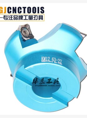 数控平面飞刀盘 铝合金刀盘KM12-45度 铝用铣刀盘 KM12-100-32-6T