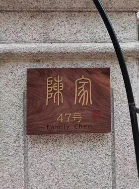 黑胡桃木铜字挂牌定制家用日式民宿招牌工作室别墅包厢实木门牌